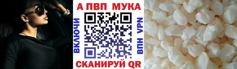 darknet Telegram  Королёв  Альфа ПВП Crystall 