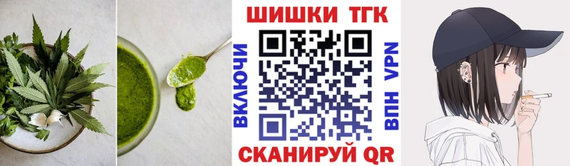 Canna-Cookies конопля  Королёв 