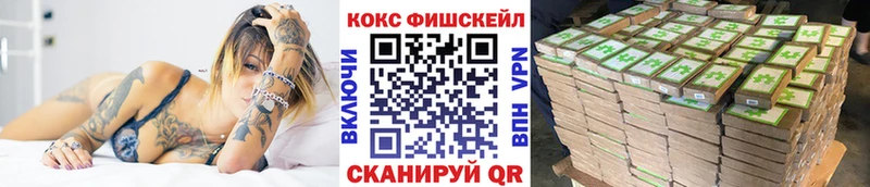 блэк спрут вход  Королёв  КОКАИН 98% 