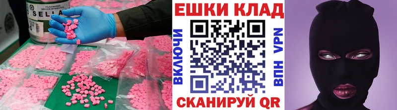 Ecstasy DUBAI  это наркотические препараты  Королёв  кракен ссылки 