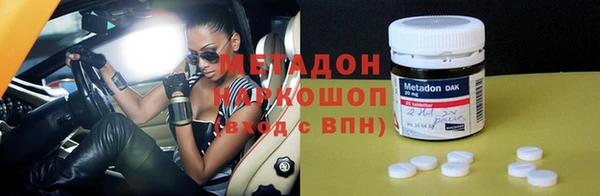 прущий лед Абдулино