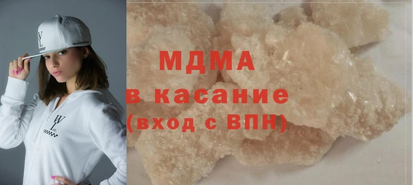 кокаин премиум Алексеевка
