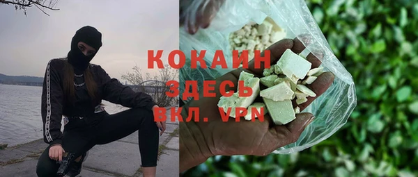 кокаин премиум Алексеевка