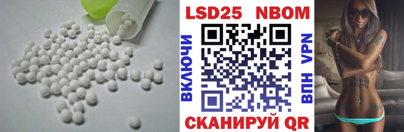 Лсд 25 экстази кислота  дарнет шоп  Королёв 