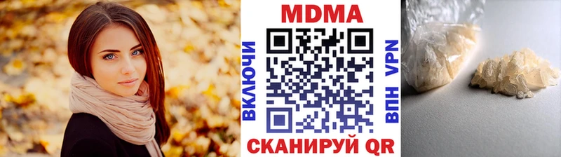 MDMA Molly  ссылка на мегу ONION  Королёв  наркота 