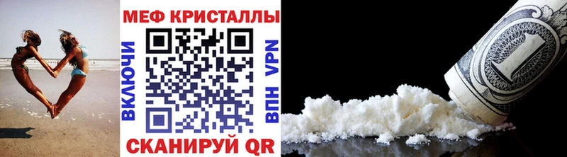 Мефедрон мука  наркошоп  Королёв 