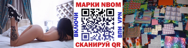 OMG как зайти  купить закладку  Королёв  Наркотические марки 1,8мг 