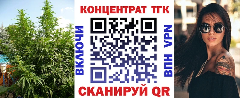 mega зеркало  наркота  Королёв  ТГК концентрат 